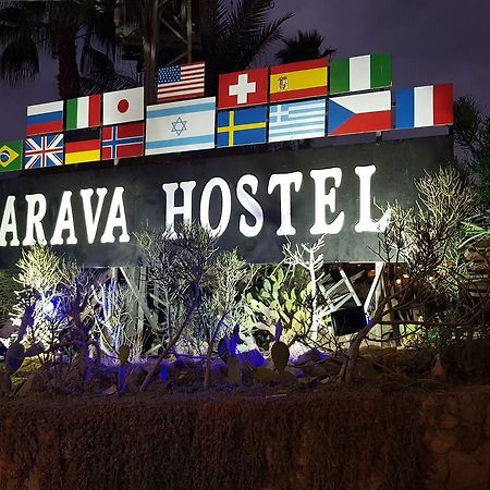 Arava Hostel Ελάτ Εξωτερικό φωτογραφία