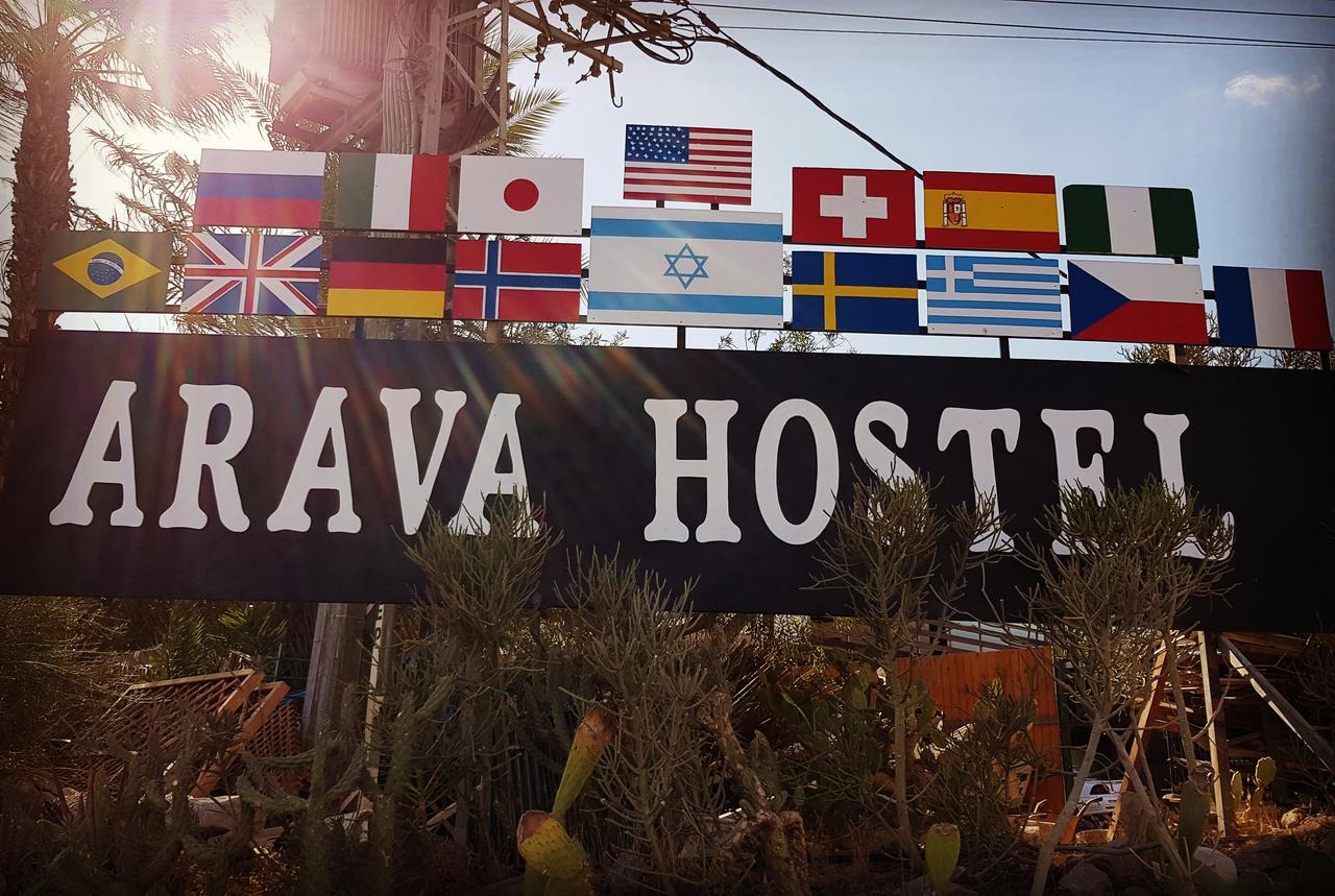 Arava Hostel Ελάτ Εξωτερικό φωτογραφία